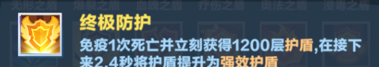 《口袋斗蛐蛐》火焰圣女攻略