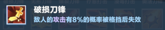 《口袋斗蛐蛐》火焰圣女攻略