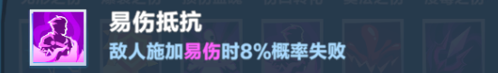 《口袋斗蛐蛐》火焰圣女攻略