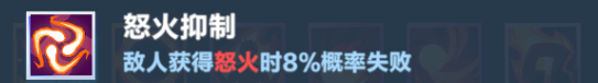 《口袋斗蛐蛐》火焰圣女攻略