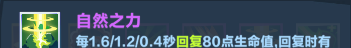 《口袋斗蛐蛐》剑圣玩法攻略