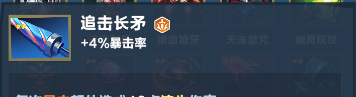 《口袋斗蛐蛐》剑圣玩法攻略