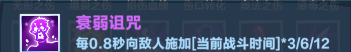 《口袋斗蛐蛐》巨熊之灵英雄攻略