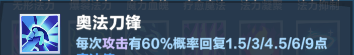 《口袋斗蛐蛐》巨熊之灵英雄攻略