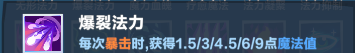 《口袋斗蛐蛐》巨熊之灵英雄攻略