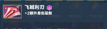 《口袋斗蛐蛐》巨熊之灵英雄攻略