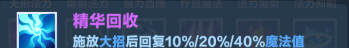 《口袋斗蛐蛐》巨熊之灵英雄攻略