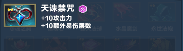 《口袋斗蛐蛐》巨熊之灵英雄攻略