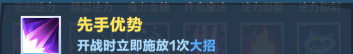 《口袋斗蛐蛐》巨熊之灵英雄攻略