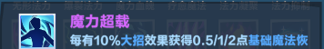《口袋斗蛐蛐》巨熊之灵英雄攻略