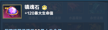 《口袋斗蛐蛐》巨熊之灵英雄攻略