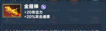 《口袋斗蛐蛐》巨熊之灵英雄攻略