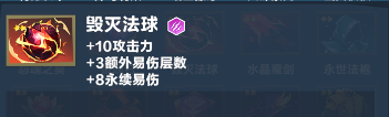 《口袋斗蛐蛐》巨熊之灵英雄攻略