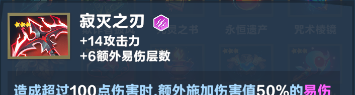 《口袋斗蛐蛐》巨熊之灵英雄攻略