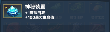 《口袋斗蛐蛐》巨熊之灵英雄攻略