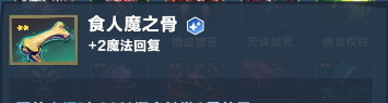 《口袋斗蛐蛐》巨熊之灵英雄攻略