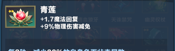 《口袋斗蛐蛐》巨熊之灵英雄攻略