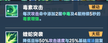 《口袋斗蛐蛐》萌新入门英雄推荐