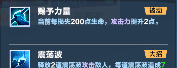 《口袋斗蛐蛐》萌新入门英雄推荐