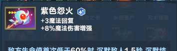 《口袋斗蛐蛐》天鹰法师回复暴击流攻略