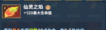 《口袋斗蛐蛐》天鹰法师回复暴击流攻略