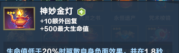 《口袋斗蛐蛐》天鹰法师回复暴击流攻略