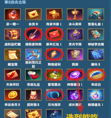 《口袋斗蛐蛐》天鹰法师回复暴击流攻略