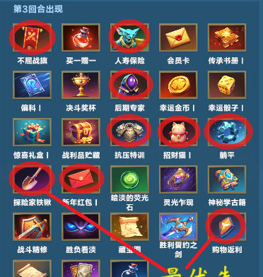 《口袋斗蛐蛐》天鹰法师回复暴击流攻略