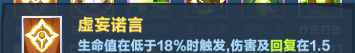 《口袋斗蛐蛐》天鹰法师回复暴击流攻略