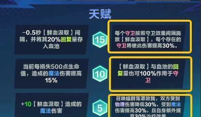 口袋斗蛐蛐血月伯爵德古拉流派推荐