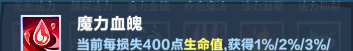《口袋斗蛐蛐》影魔连胜流运营攻略