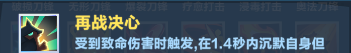 《口袋斗蛐蛐》影魔连胜流运营攻略