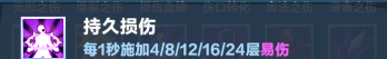 《口袋斗蛐蛐》影魔连胜流运营攻略