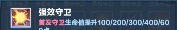 《口袋斗蛐蛐》影魔连胜流运营攻略