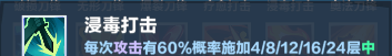 《口袋斗蛐蛐》影魔连胜流运营攻略