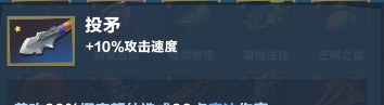 《口袋斗蛐蛐》影魔连胜流运营攻略
