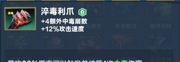 《口袋斗蛐蛐》影魔连胜流运营攻略