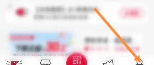 肯德基app兑换券使用流程