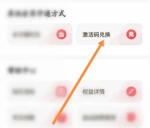 肯德基app兑换券使用流程