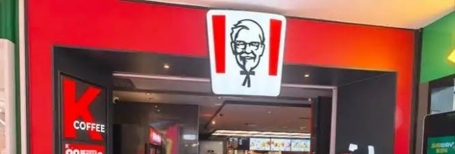 肯德基更换绑定手机号方法