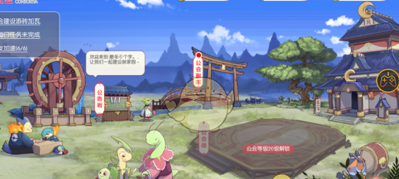 《口袋觉醒》公会系统介绍