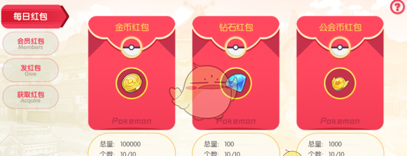《口袋觉醒》公会系统介绍
