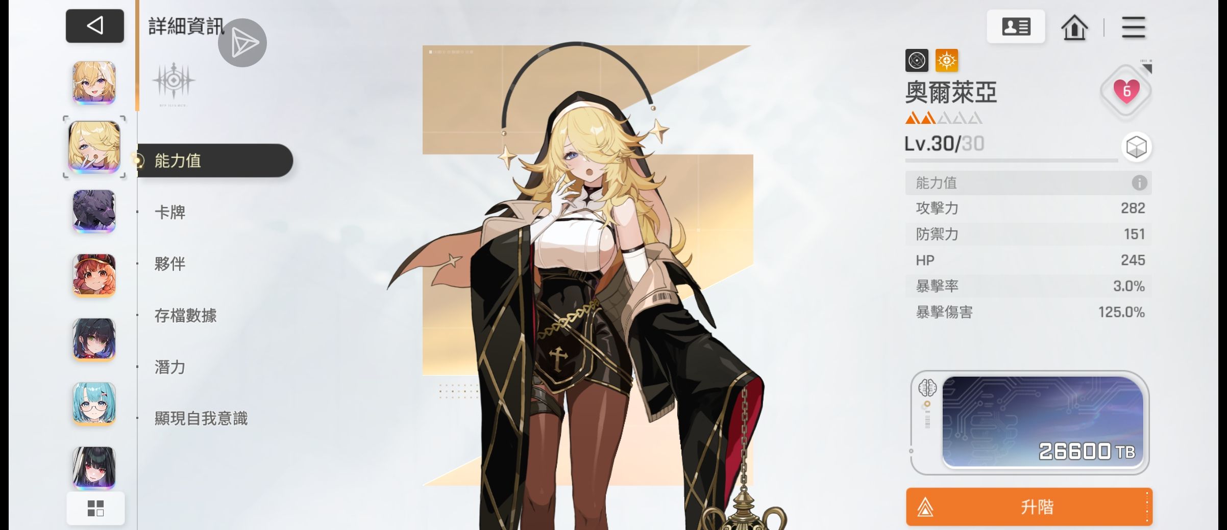 卡厄思梦境个人向五星角色推荐表