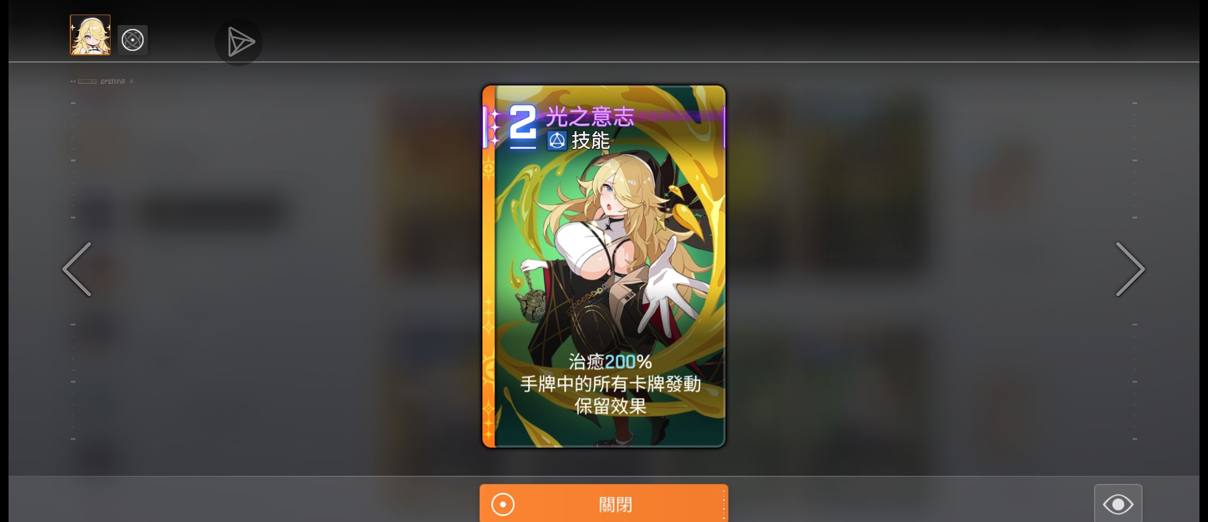 卡厄思梦境个人向五星角色推荐表