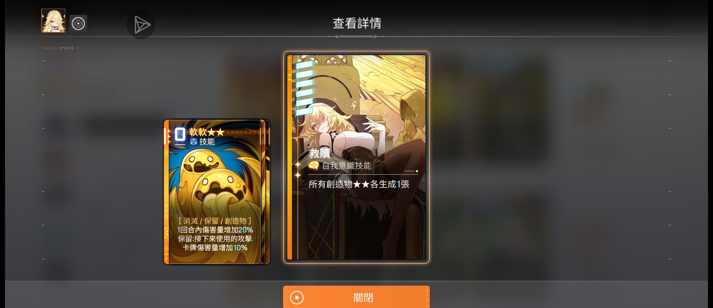 卡厄思梦境个人向五星角色推荐表