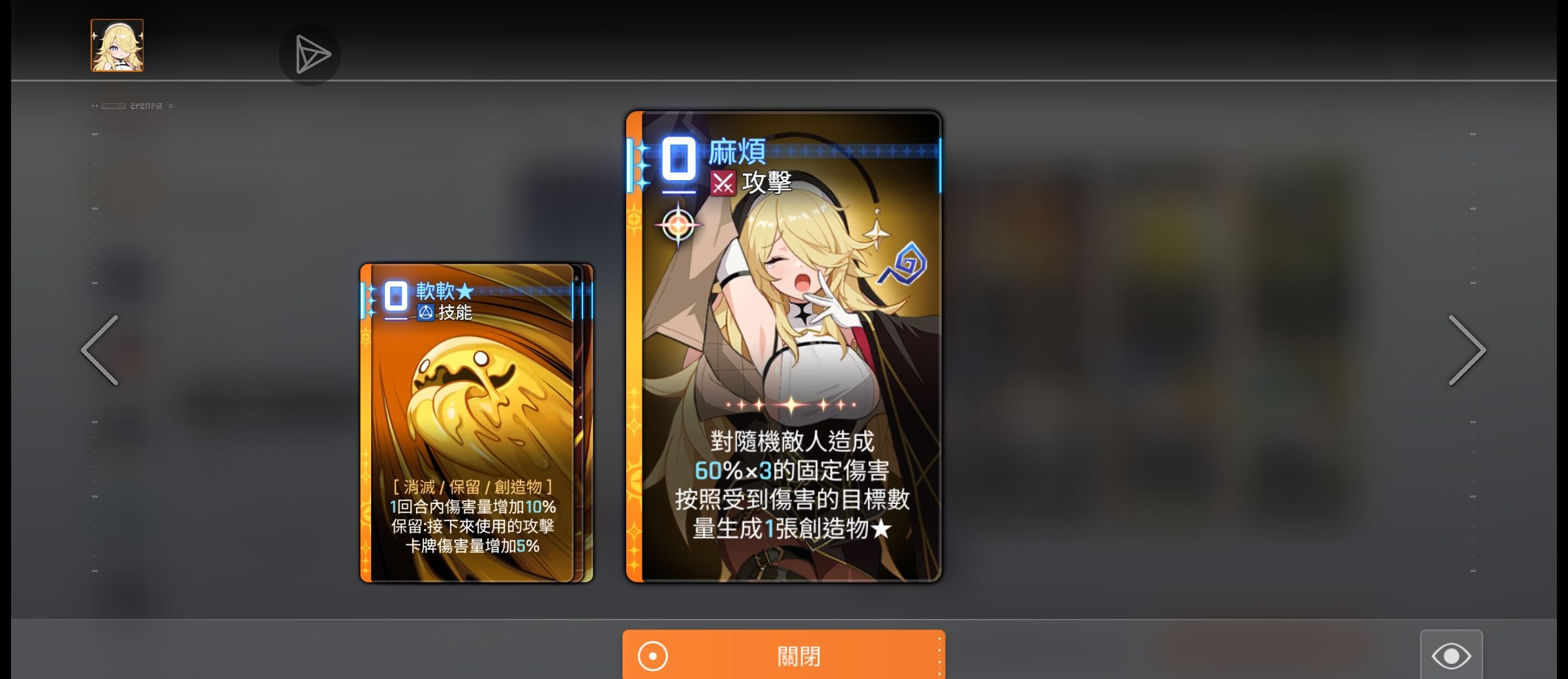 卡厄思梦境个人向五星角色推荐表