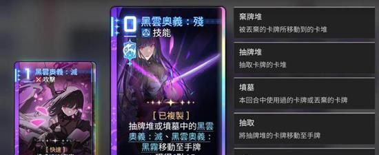 《卡厄思梦境》琳角色搭配推荐