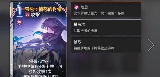 《卡厄思梦境》琳角色搭配推荐