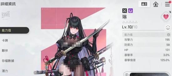 《卡厄思梦境》强势战斗员介绍