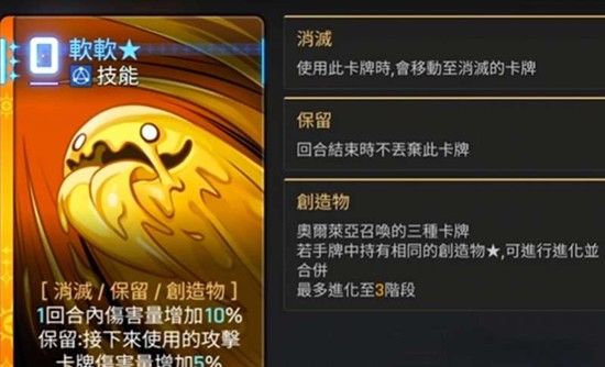 《卡厄思梦境》修女奥莱娅技能介绍